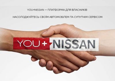 YOU+NISSAN — ПЛАТФОРМА ДЛЯ ВЛАСНИКІВ  NISSAN